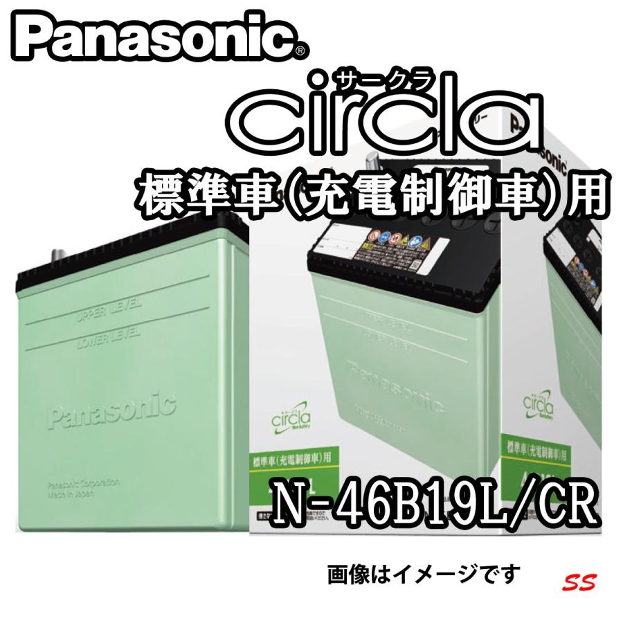 バッテリー パナソニック N 46b19l Cr ホンダ ヴェゼル ハイブリッド 44b19l標準搭載車 Circla 標準車用バッテリー 本州 四国 九州 送料無料 60bbc3 N 46b19l Cr Sonic Speed Yahoo 店 通販 Yahoo ショッピング