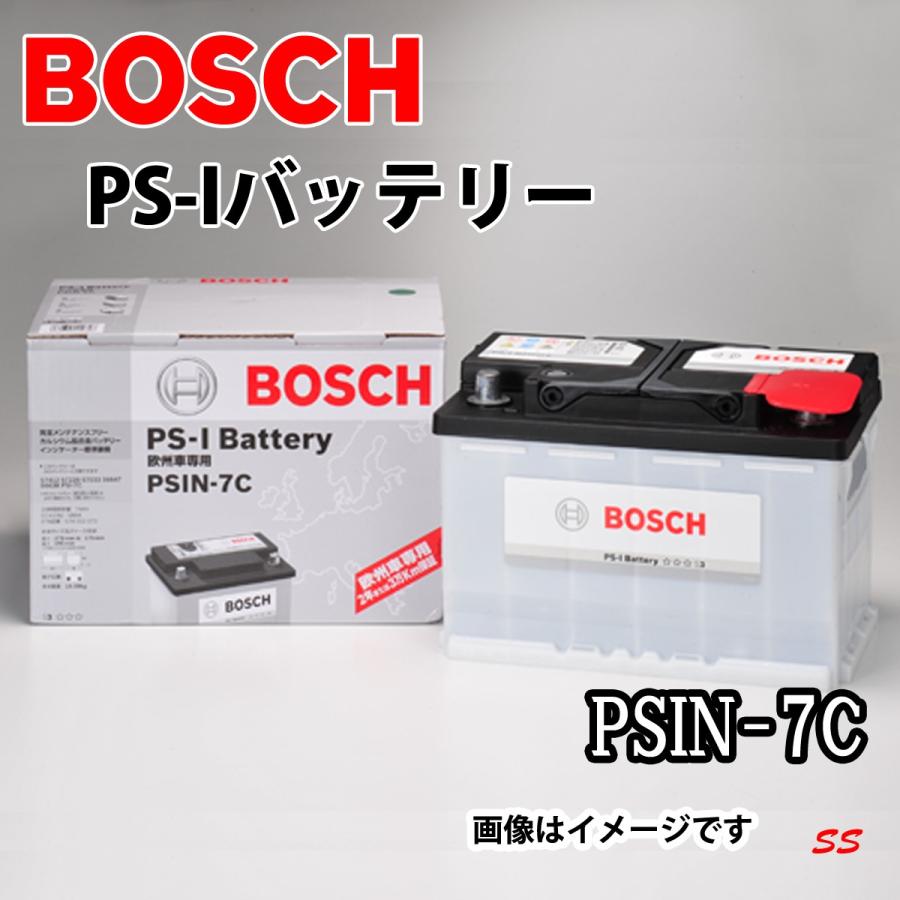 BOSCH PS-I Battery PSIN-7C 欧州専用 楽天市場】BOSCH ボッシュ PSIN-7C 欧州車用 PS-I バッテリー