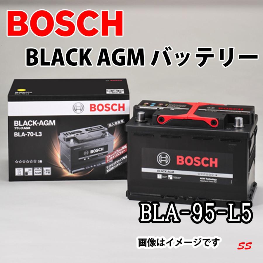 BOSCH（DIY、工具） BOSCH BMW3 シリーズ [F 30] バッテリー BLA-95-L5  