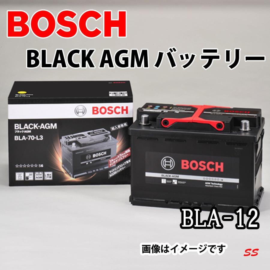 BOSCH BLA-12 AGMバッテリー新品 楽天市場】BOSCH (ボッシュ)ブラック-AGM BLA-12-2 輸入車 補機