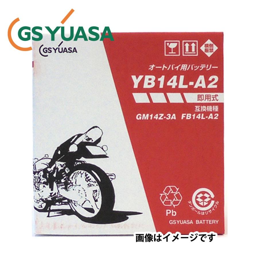 バッテリー YB14L-A2 SALE 88%OFF 正式的 開放式 国内企業 GS 注液 YUASA 《即利用できます 充電して出荷します》
