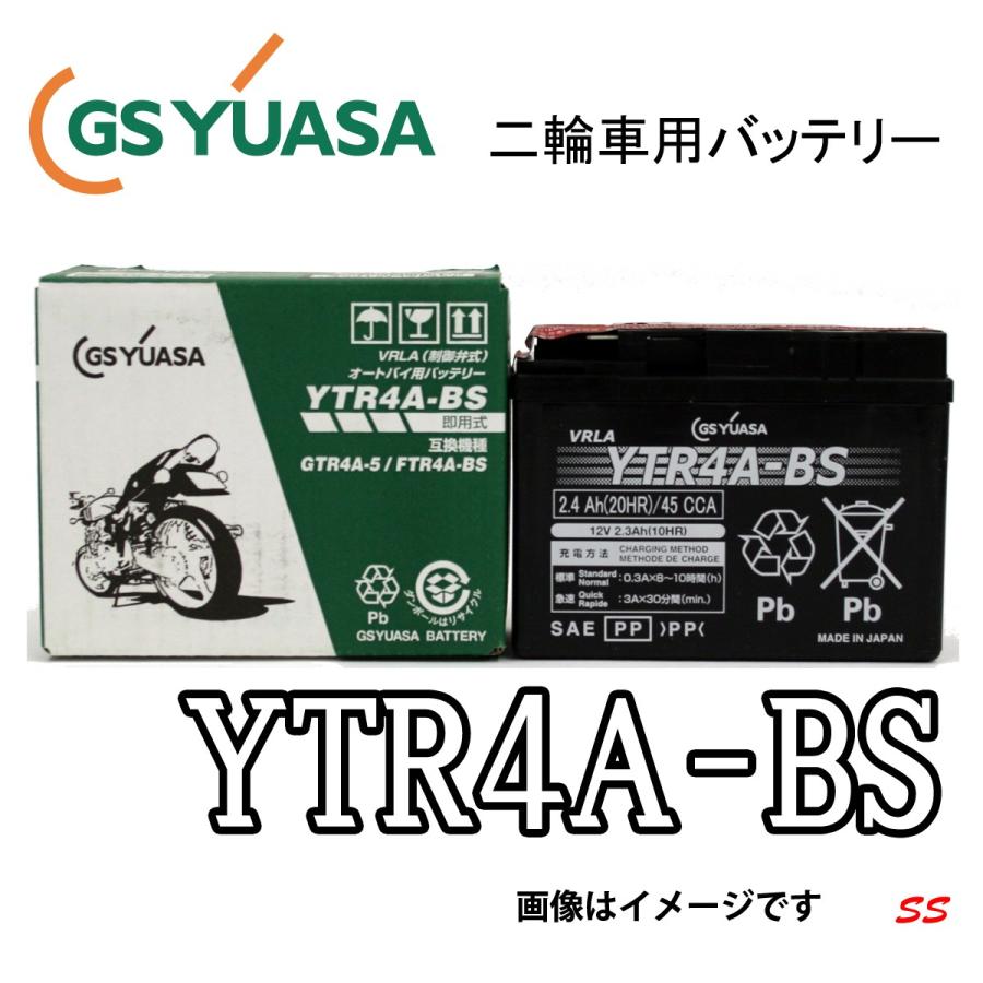 バッテリー YTR4A-BS 二輪車用 最大52％オフ！ VRLA セール特価品 国内企業 YUASA 注液 GS 充電して出荷します》 《即利用できます