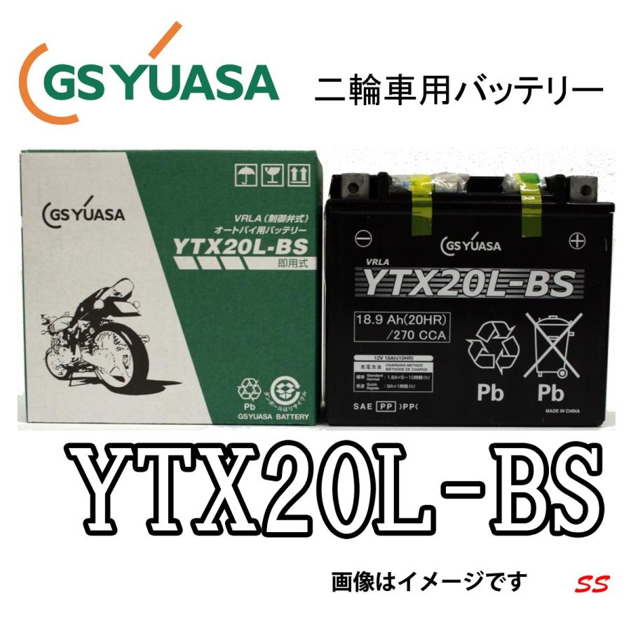 バッテリー YTX20L-BS 二輪車用 VRLA 国内企業 GS YUASA 《即利用できます。注液、充電して出荷します》｜sonic-speed