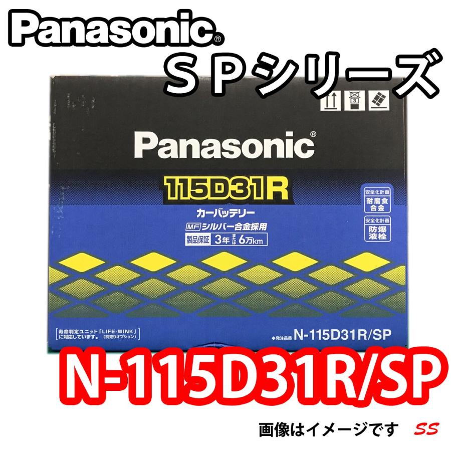 最大65 オフ バッテリー N 115d31r Sp パナソニック