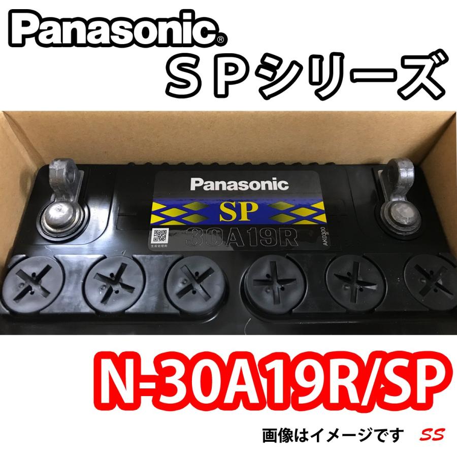 Panasonic（パナソニック） バッテリー N-30A19R/SP SP (本州 四国