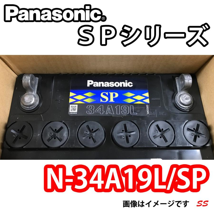 Panasonic（パナソニック） バッテリー N-34A19L/SP SP (本州 四国