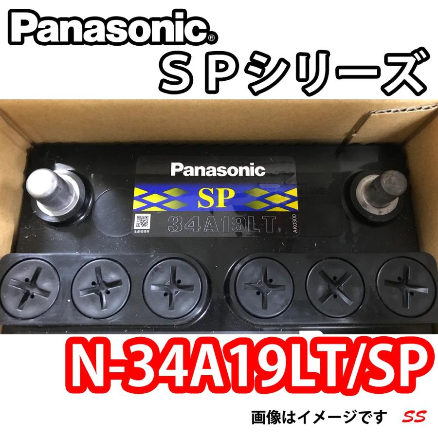 Panasonic（パナソニック） バッテリー N-34A19LT/SP SP (本州 四国