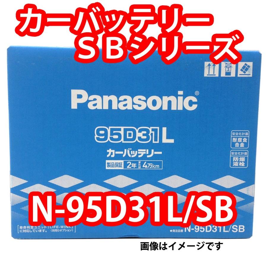 バッテリー N-95D31L/SB パナソニック SB (本州 四国 九州 送料無料) :N-95D31L-SB-0:Sonic Speed Yahoo!店 - 通販 - Yahoo!ショッピング バッテリー N-95D31L/SB パナソニック SB (本州 四国 九州 送料無料) :N-95D31L-SB-0:Sonic Speed Yahoo!店 - 通販 - Yahoo!ショッピング