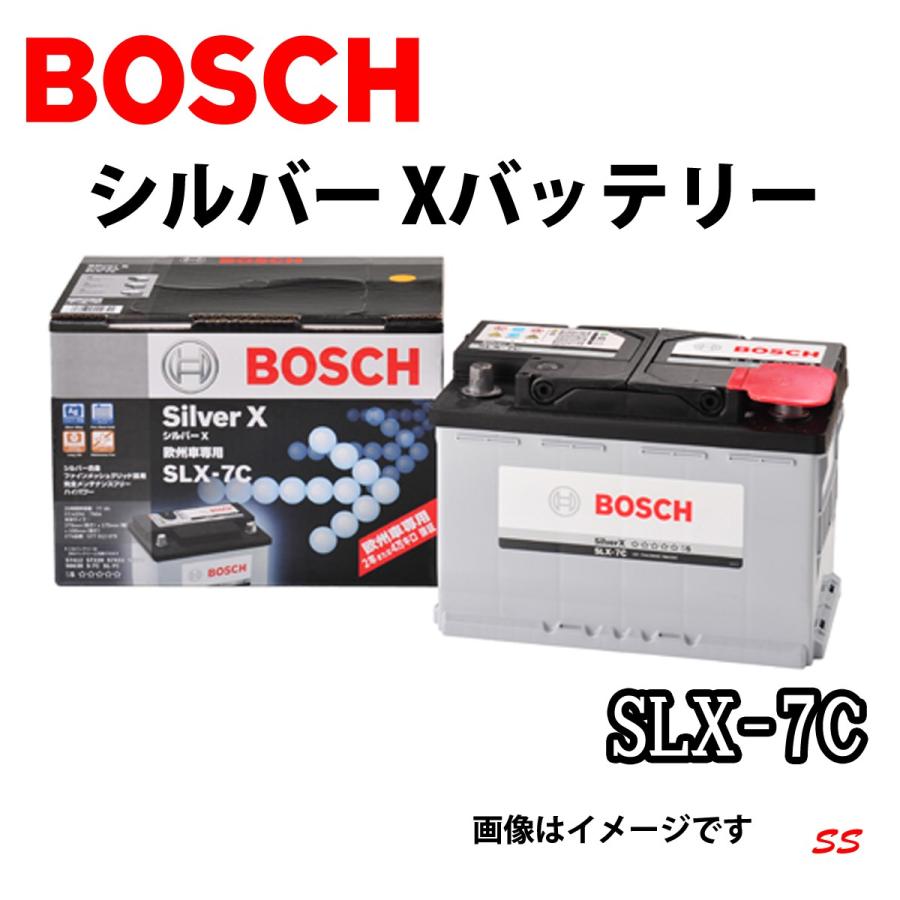 BOSCH Silver X SLX-6C バッテリー SLX-6C ボッシュ BOSCH 自動車 欧州車 輸入車 用 バッテリー 充電制御