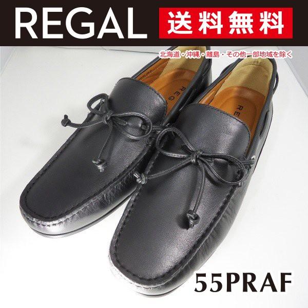 Web限定 リーガル スリッポン メンズ カジュアル 55pr Af ドライビングシューズ 本革 ブラック 海外輸入 Dev Bioalternativa Pt