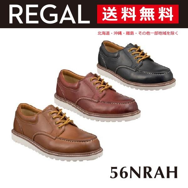 REGAL（リーガル） 4アイレット スニーカー メンズ カジュアル 56NR AH