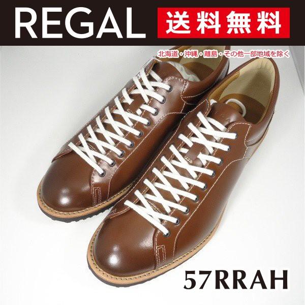 REGAL 57RR レザースニーカー ブラウン 25cm REGAL（リーガル） 牛革スニーカー メンズ カジュアル 57RR AH レース
