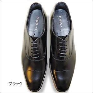 REGAL リーガル ストレートチップ メンズ ビジネス 725R AL 冠婚 REGAL リーガル ストレートチップ メンズ ビジネス 725R AL 冠婚