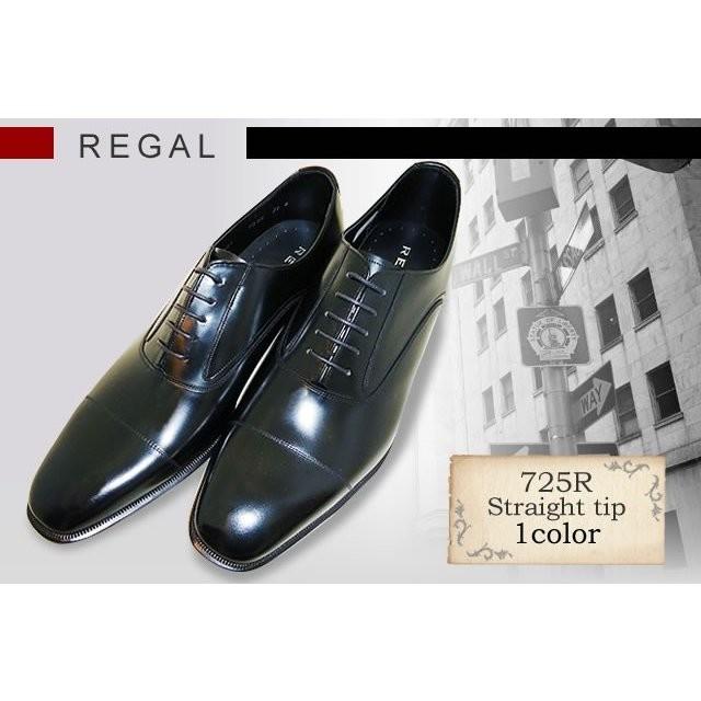 REGAL リーガル ストレートチップ メンズ ビジネス 725R AL 冠婚 REGAL リーガル ストレートチップ メンズ ビジネス 725R AL 冠婚