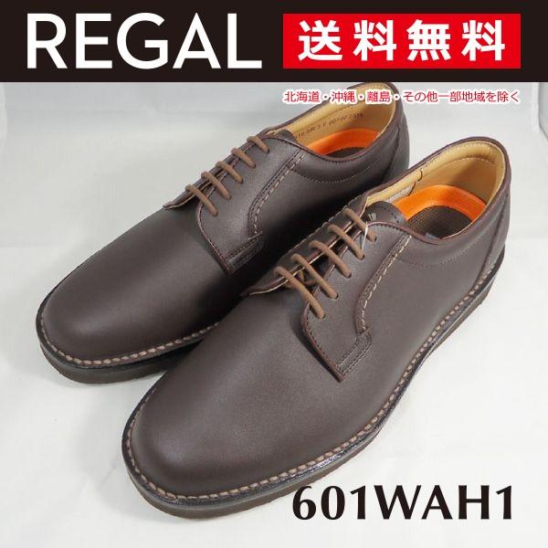 REGAL（リーガル） ウォーカー プレーントゥ メンズ ビジネス 601W