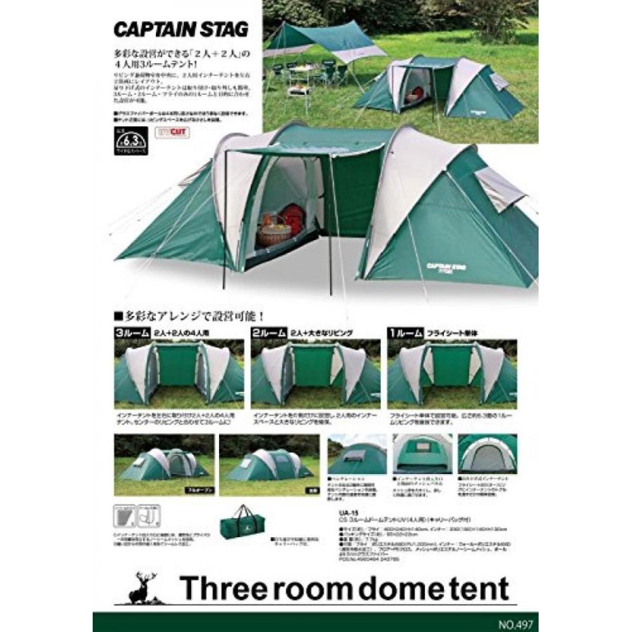 CAPTAIN STAG Three room dome tent