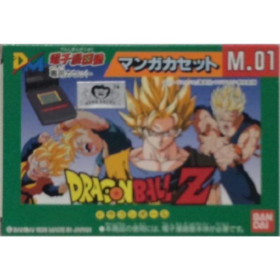 電子おもちゃ Electronic cartoon cram school dedicated cassette cartoon cassette M01 Dragon Ball Z