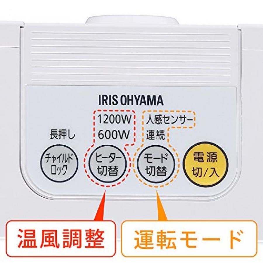 電子ファン IRIS OHYAMA Ceramic fan heater with human sensor JCH-12D2-W （White)｜sonicmarin｜04