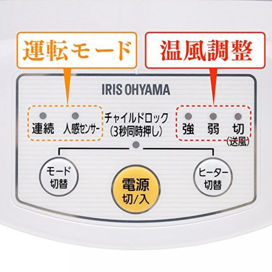 電子ファン IRIS OHYAMA Ceramic fan heater with human sensor (Under the desk) JCH-D083T-W（White)｜sonicmarin｜04