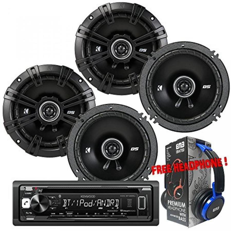 ブルートゥースヘッドホン Package Kenwood KDC-BT265U Bluetooth CDAMFM Car Stereo Receiver + (2) Pairs Kicker 43DSC6504 6-12
