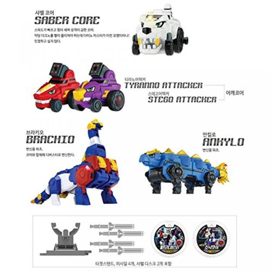ロボット [TUBAn] Dino Core Ultra D-Buster Saber Transforming Robot Toy + Pin Badge 1.7" (KOREA JEDI) Free Gift｜sonicmarin｜05