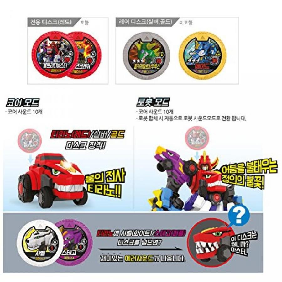 ロボット [TUBAn] Dino Core Ultra D-Buster Tyranno Transforming Robot Toy + Pin Badge 1.7" (KOREA JEDI) Free Gift｜sonicmarin｜03