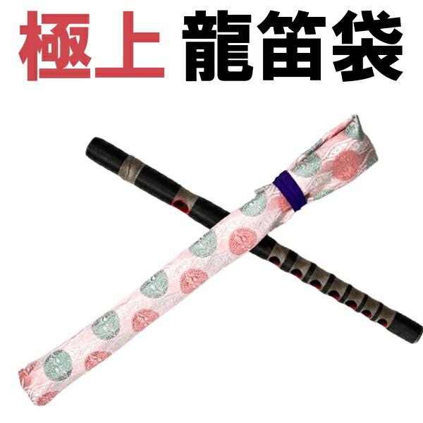2026年1月】龍笛（その他楽器、機材、関連用品）のおすすめ人気