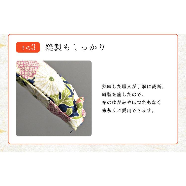 三味線バチ入れ（バチ袋）長唄用 N52 オリジナル商品 sonido メール便