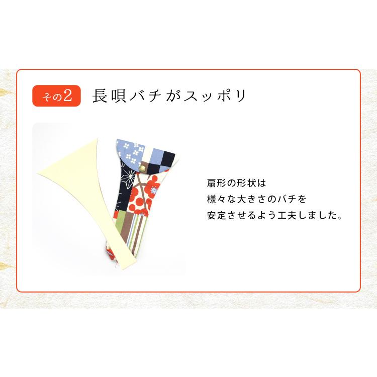 三味線バチ入れ バチ袋 長唄用 N85 オリジナル商品 sonido