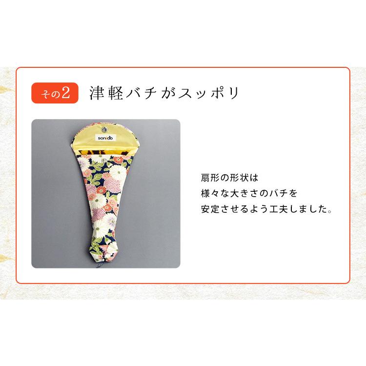 三味線バチ入れ バチ袋 津軽用 撥型119 オリジナル商品 sonido メール