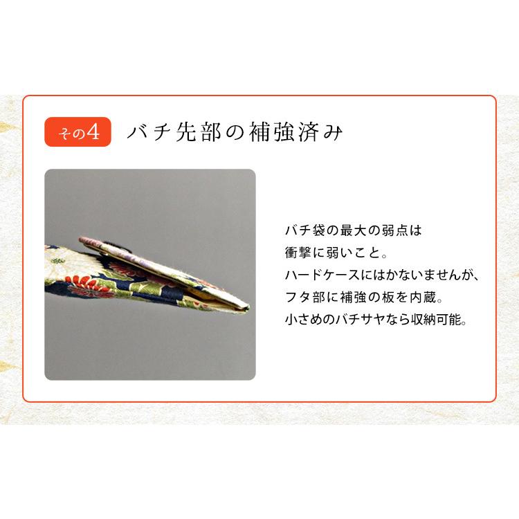 三味線用木製バチ 収納袋付き 三味線バチ入れ バチ袋 津軽用 撥型119 オリジナル商品 sonido メール