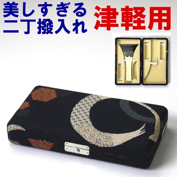 簡略化する 放射性 レオナルドダ 三味線 バチケース 手作り Coaching To Go Org