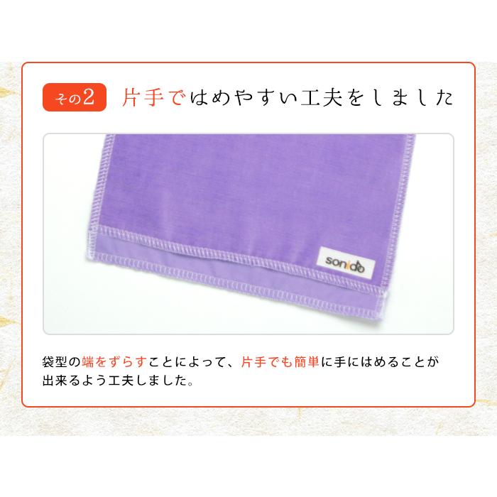 手袋型コンパクトつや布巾つやぶきん 楽器用クロス 三味線、篠笛、二胡