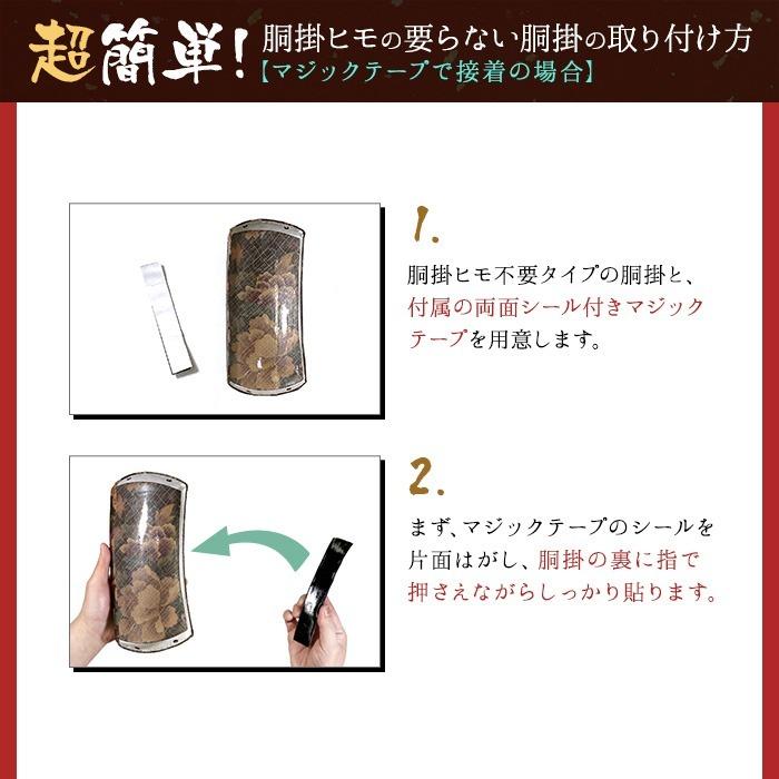 胴掛 津軽三味線用 美しすぎる津軽胴掛22 天神カバー付 透明