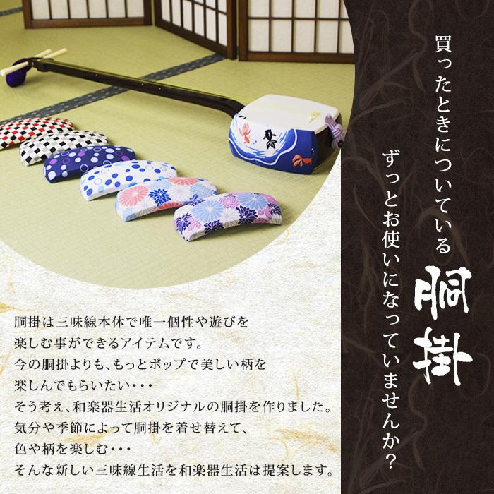 三味線本体 木製収納ボックス付 三味線箱 細棹 バチ 弦楽器 長唄 和楽器 ② 特上）長唄紫檀三味線 販売 WKT-5302ST 【和楽器市場】