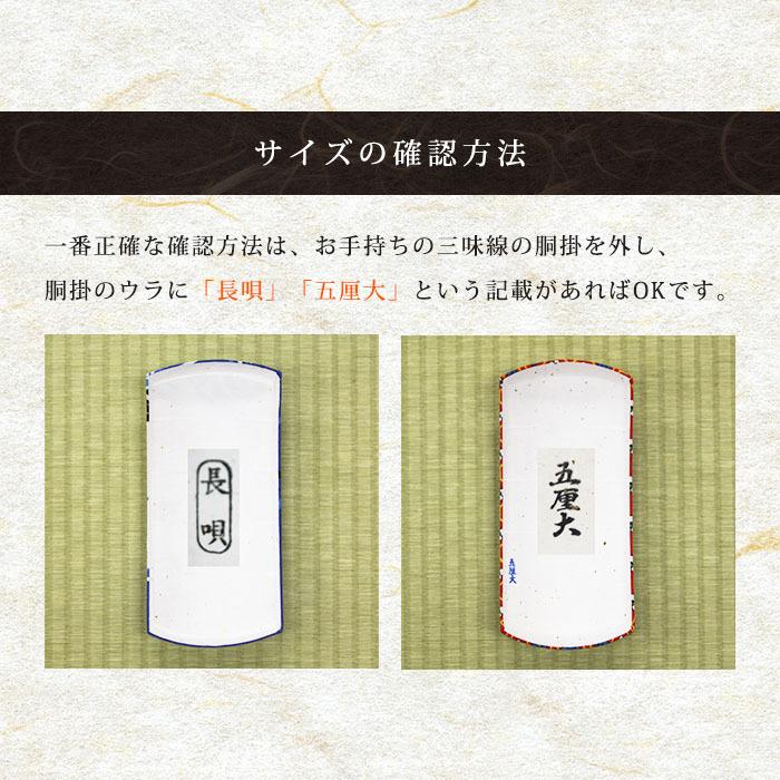 長唄三味線 中棹 硬木棹 木製糸巻・胴掛（五厘大） ハードケース付 現状品 長唄三味線 中棹 硬木棹 木製糸巻・胴掛（五厘大） ハードケース付