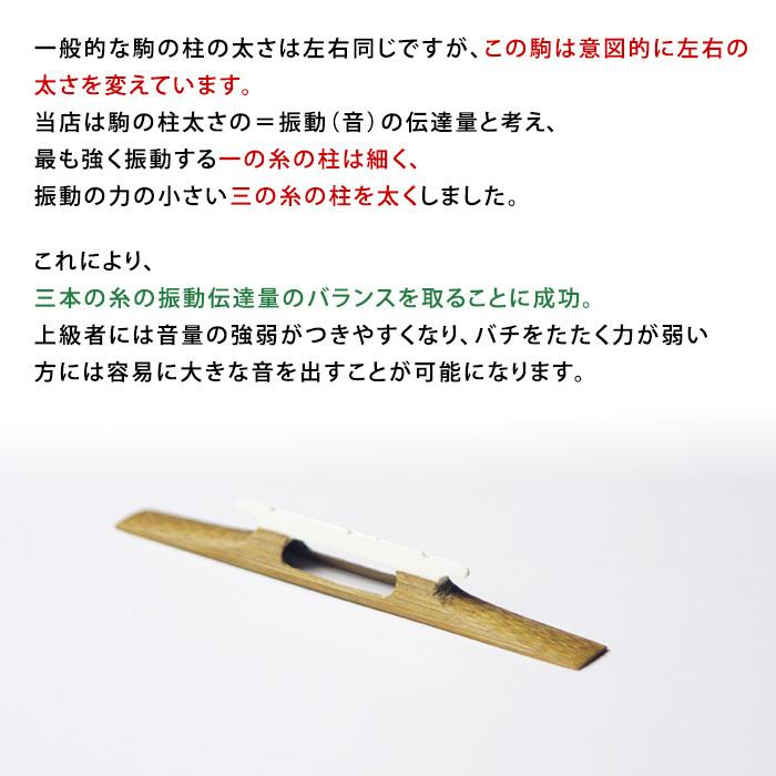 オリジナル三味線駒 津軽用 ハイパー津軽駒 ASS 左右非対称 2.6 オリジナル三味線駒 津軽用 ハイパー津軽駒 ASS 左右非対称 2.6