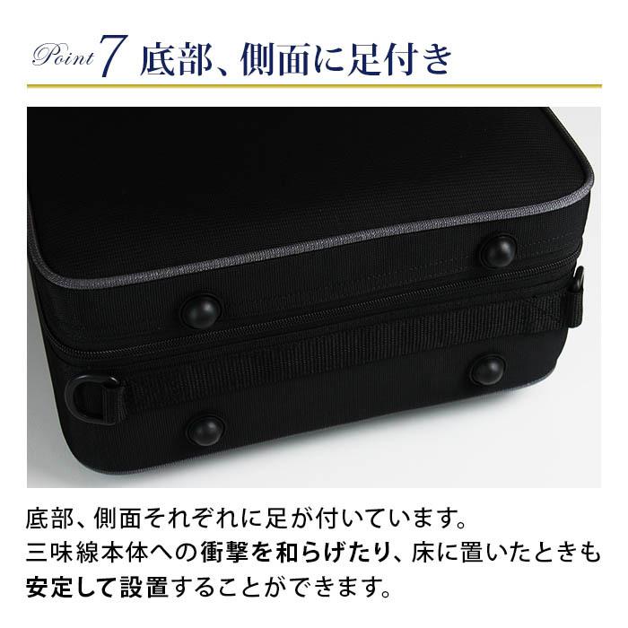 津軽三味線太棹バチ弦ケース保護袋セット