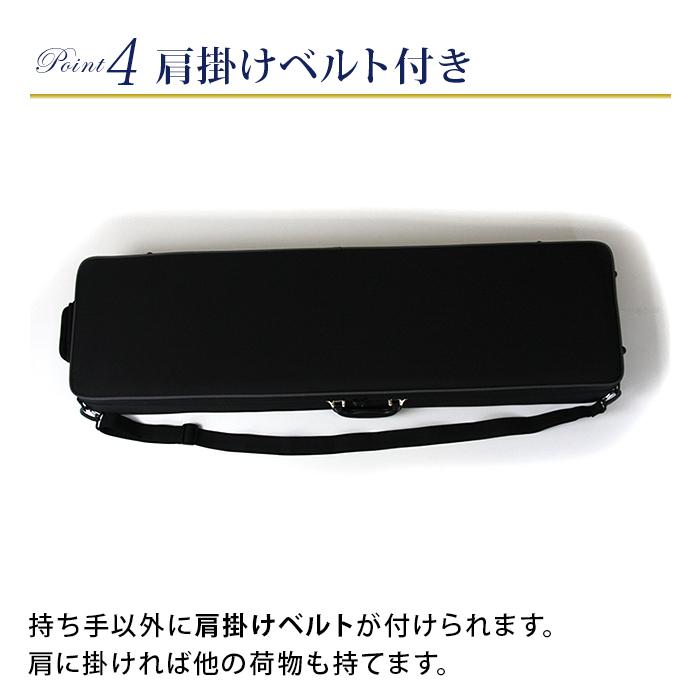 三味線ケース プレミアム 超軽量 特殊撥水素材 津軽 太棹用 長トランク