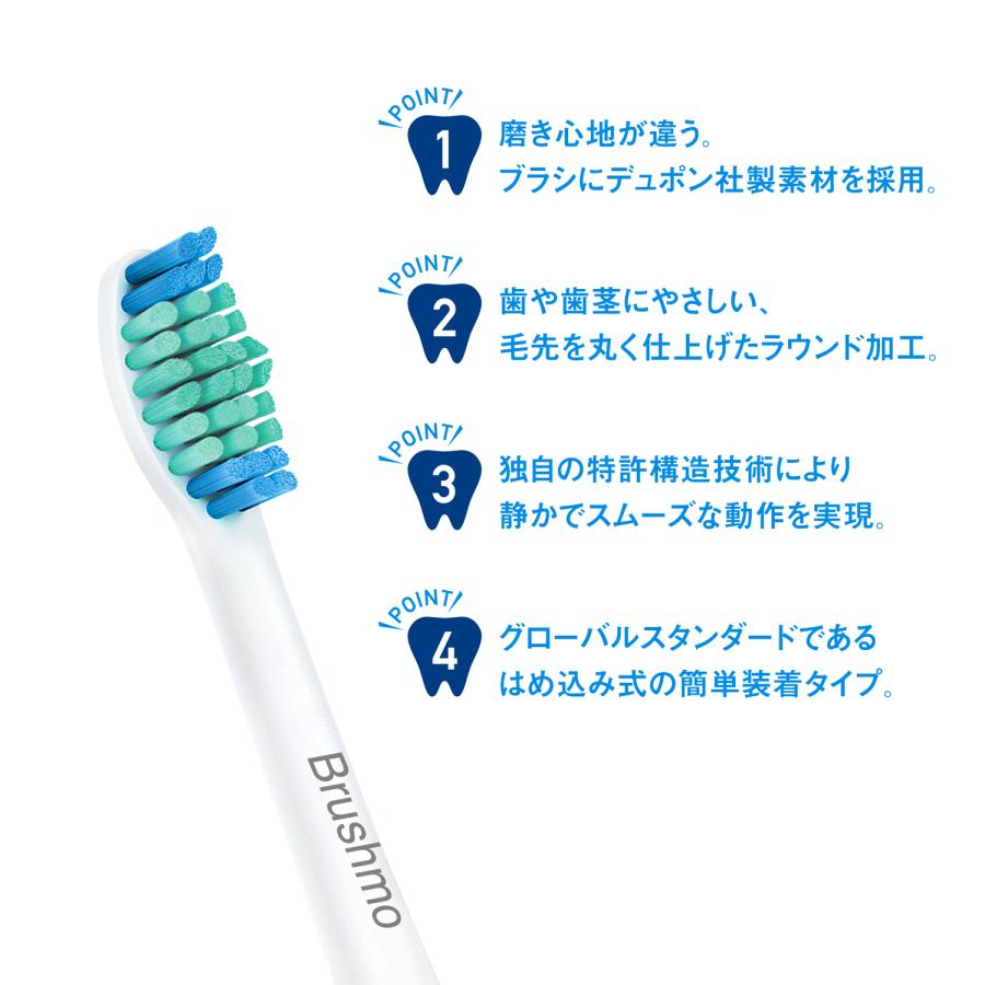 フィリップス ソニッケアー 替えブラシ  電動歯ブラシ 対応 Philips Sonicare スタンダードサイズ 8本入 ブラシモ 互換替えブラシ｜sonimart｜02