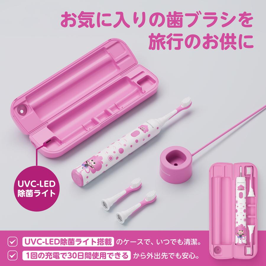 ブラシモ 電動歯ブラシ スマイルKids Pro 音波式電動歯ブラシ