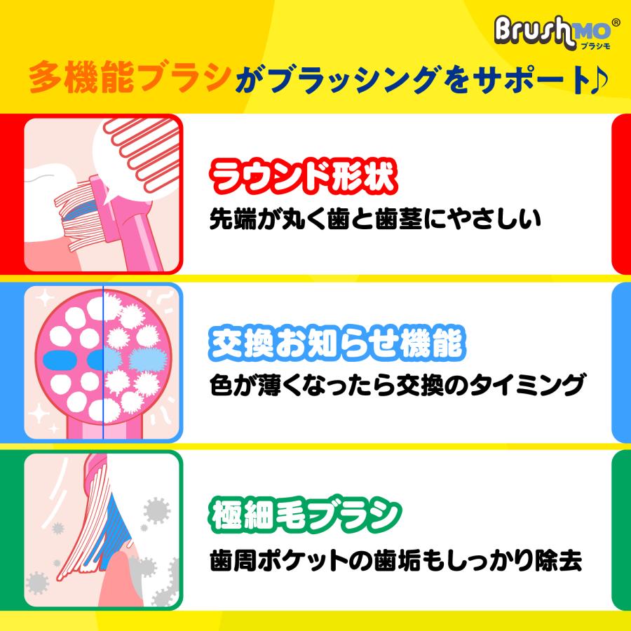 ブラウン オーラルB 替えブラシ 電動歯ブラシ すみずみクリーンキッズ 対応 やわらかめ 16本入 EB10 ブラシモ 互換替えブラシ | オーラルB | 02