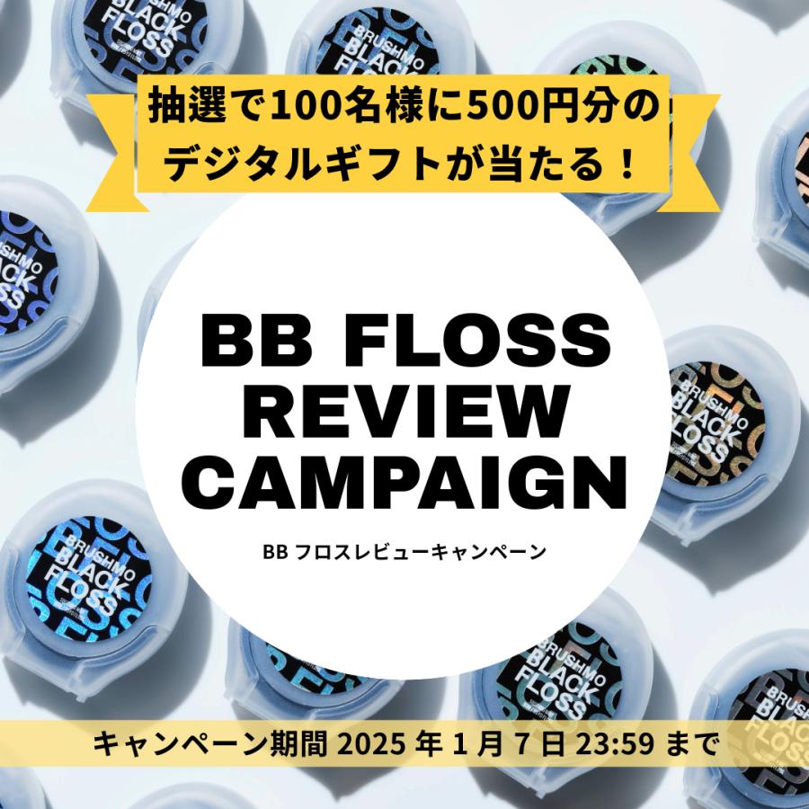 オーラルB ブラウン 替えブラシ Braun Oral-B 電動歯ブラシ 対応