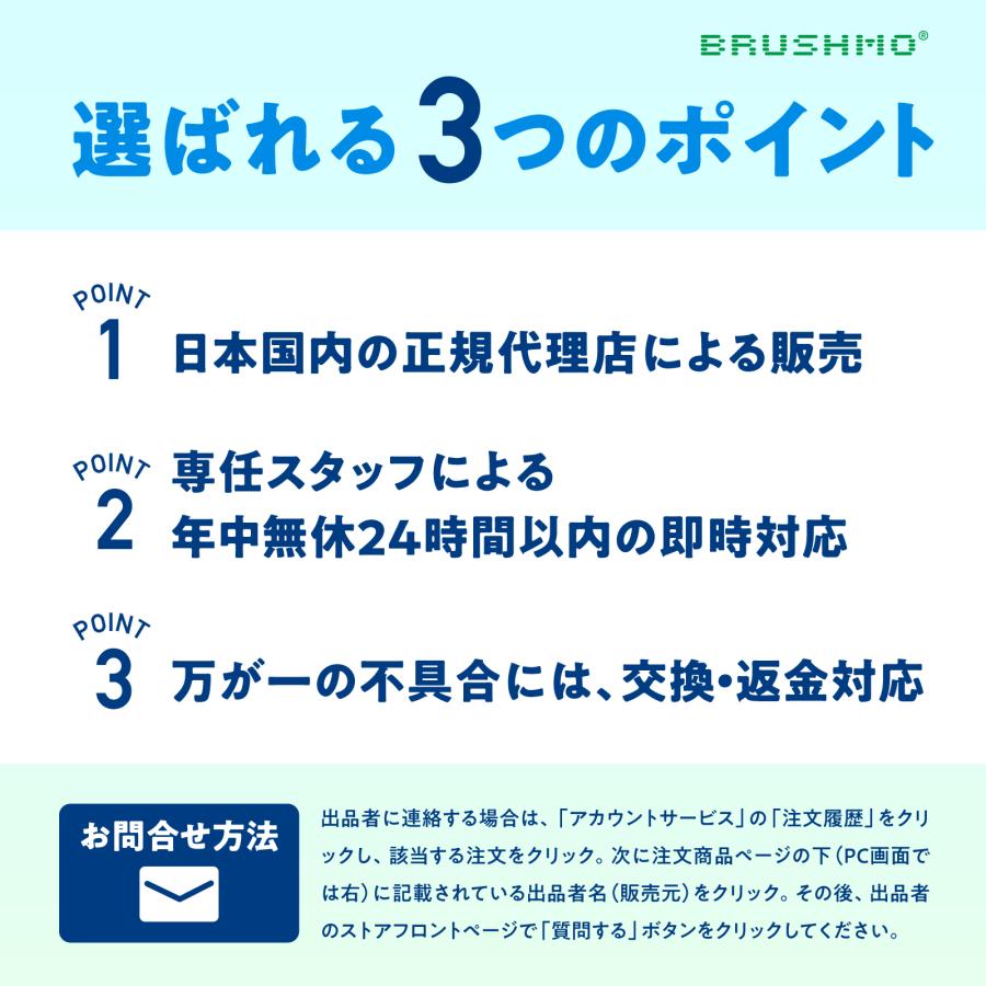 ブラウン オーラルB 替えブラシ Braun Oral-B 電動歯ブラシ 対応 ベーシックブラシ 20本入 ブラシモ 互換 替ブラシ | オーラルB | 05