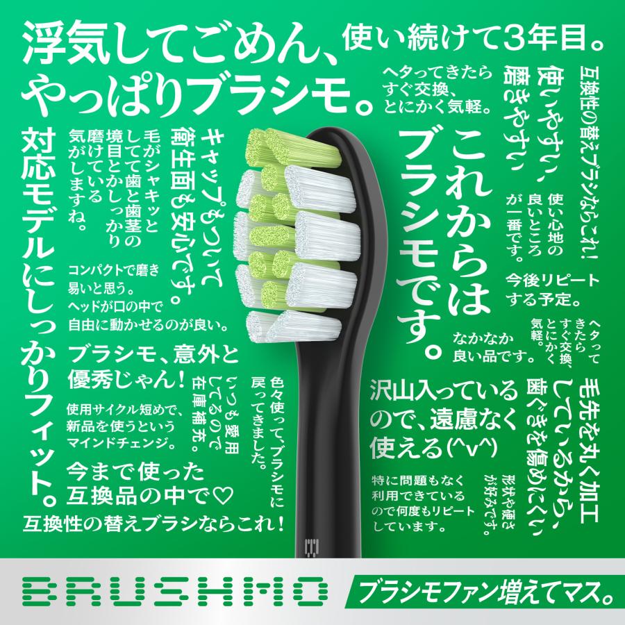 ソニッケアー フィリップス 替えブラシ 電動歯ブラシ 対応 ソニッケアー フィリップス 替えブラシ 電動歯ブラシ 対応