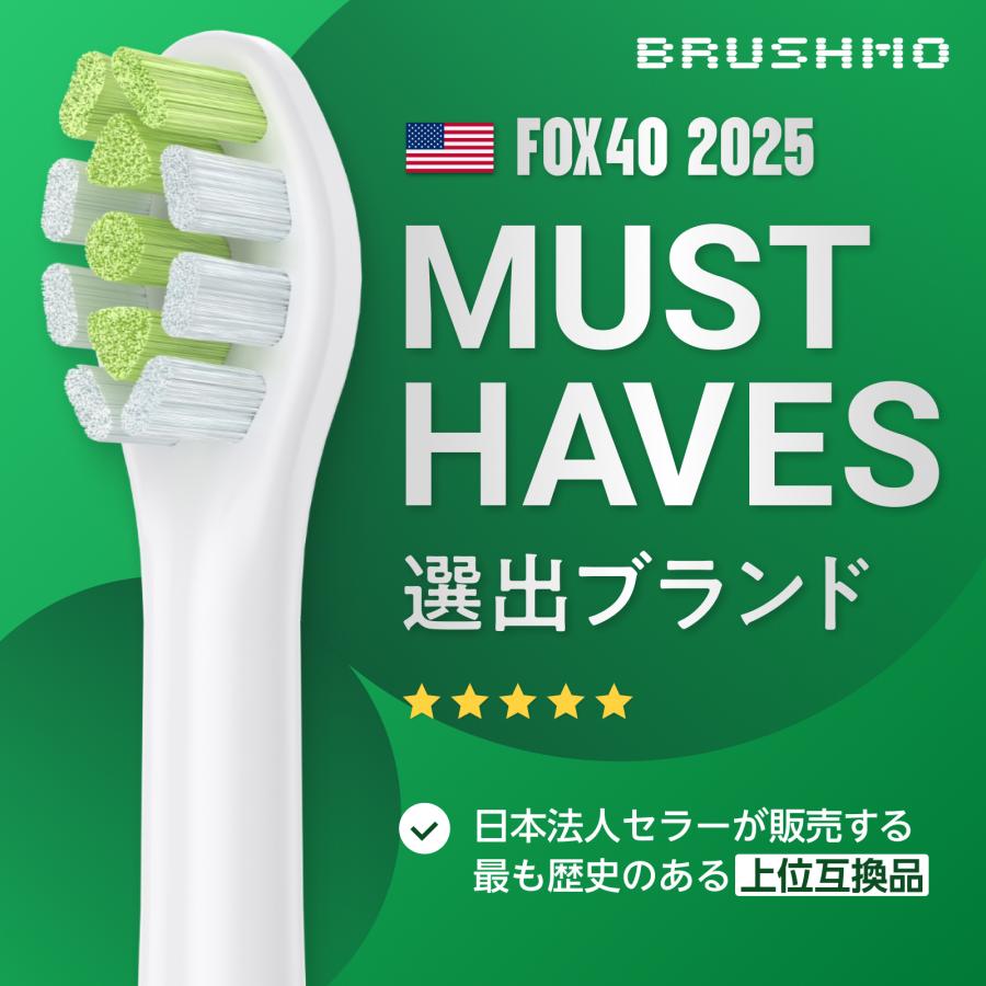 Philips ソニッケアー Diamond Clean 、替え歯ブラシ ソニッケアー 【東京都内の歯科医院にて取扱い開始