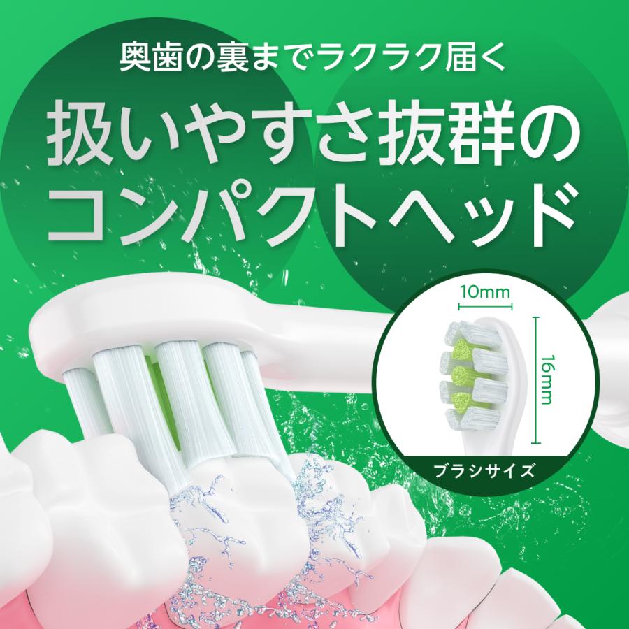 ソニッケアー フィリップス 替えブラシ 電動歯ブラシ 対応 ソニッケアー フィリップス 替えブラシ 電動歯ブラシ 対応