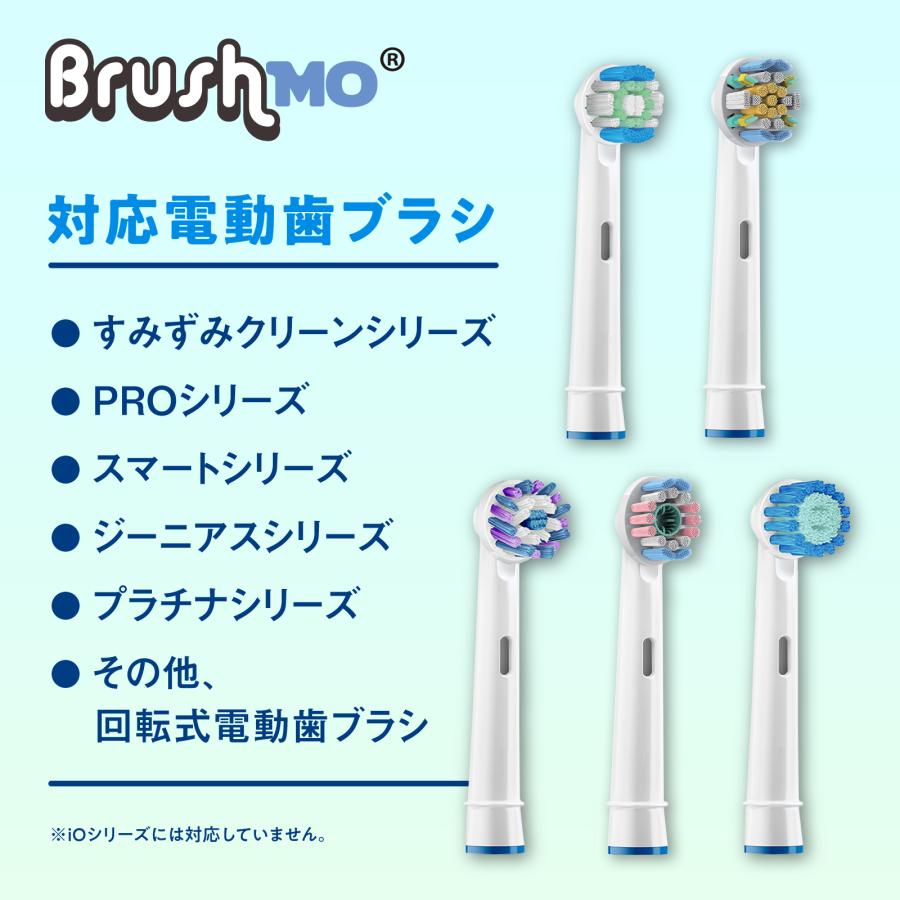 小物などお買い得な福袋 ブラウン オーラルB 電動歯ブラシ DB5010Nと互換ブラシ1セット #t