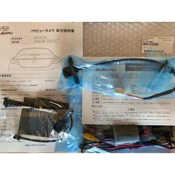 SUBARU BRZ ZD リアビューカメラ スバル 純正 新品 BRZ ZD8 バックカメラ リアビューカメラ オプション