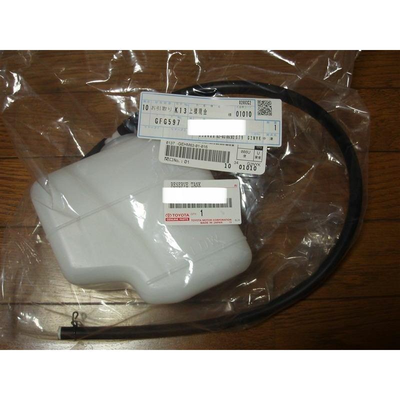 ★ トヨタ 純正 新品  AE86 ラジエター リザーブタンク レビン トレノ 4AG | 